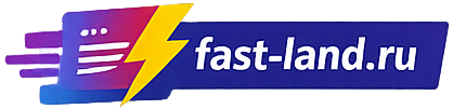 fast-land.ru